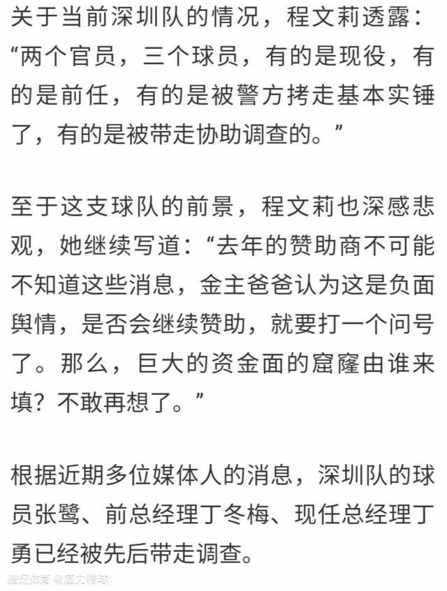 记者表示，拉克鲁瓦并不是利物浦在冬窗的引援目标。